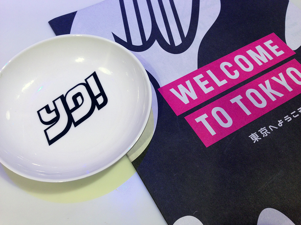 Yo! Sushi new menu