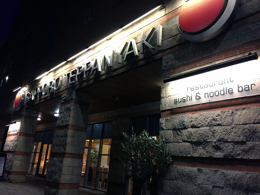 Sapporo_Teppanyaki_2